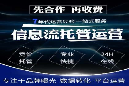 成功案例：托管SEM竞价如何助力中小企业