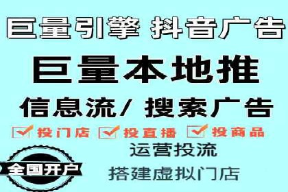 互联网巨头的信息流战略布局——大师的智慧